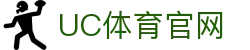 UC体育|德甲奥格斯堡官方合作伙伴|UED全新升级品牌UCsports